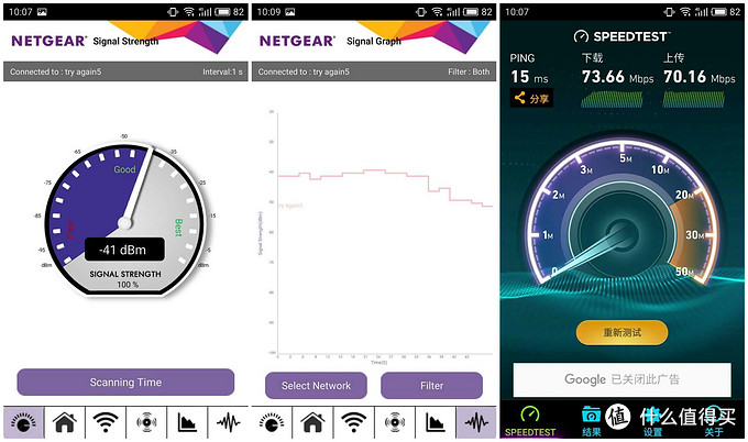 Linksys 领势 EA7500 V2 无线路由器 初体验