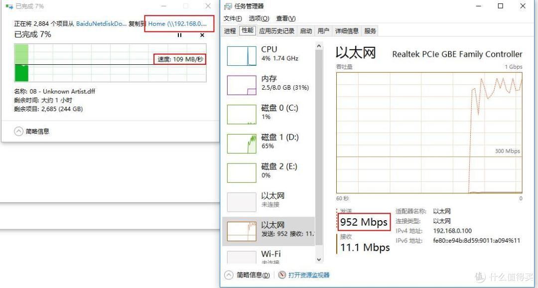 家庭无线影音娱乐中心搭建体验