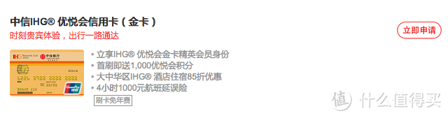 希尔顿|跳过白板让我们从金会籍开始体验