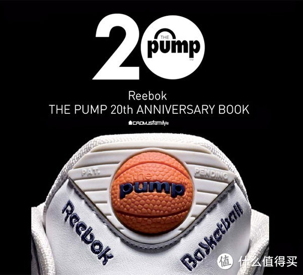 他强任他强，清风浮山岗，你说丑就丑，苍天向北斗--REEBOK PUMP FURY