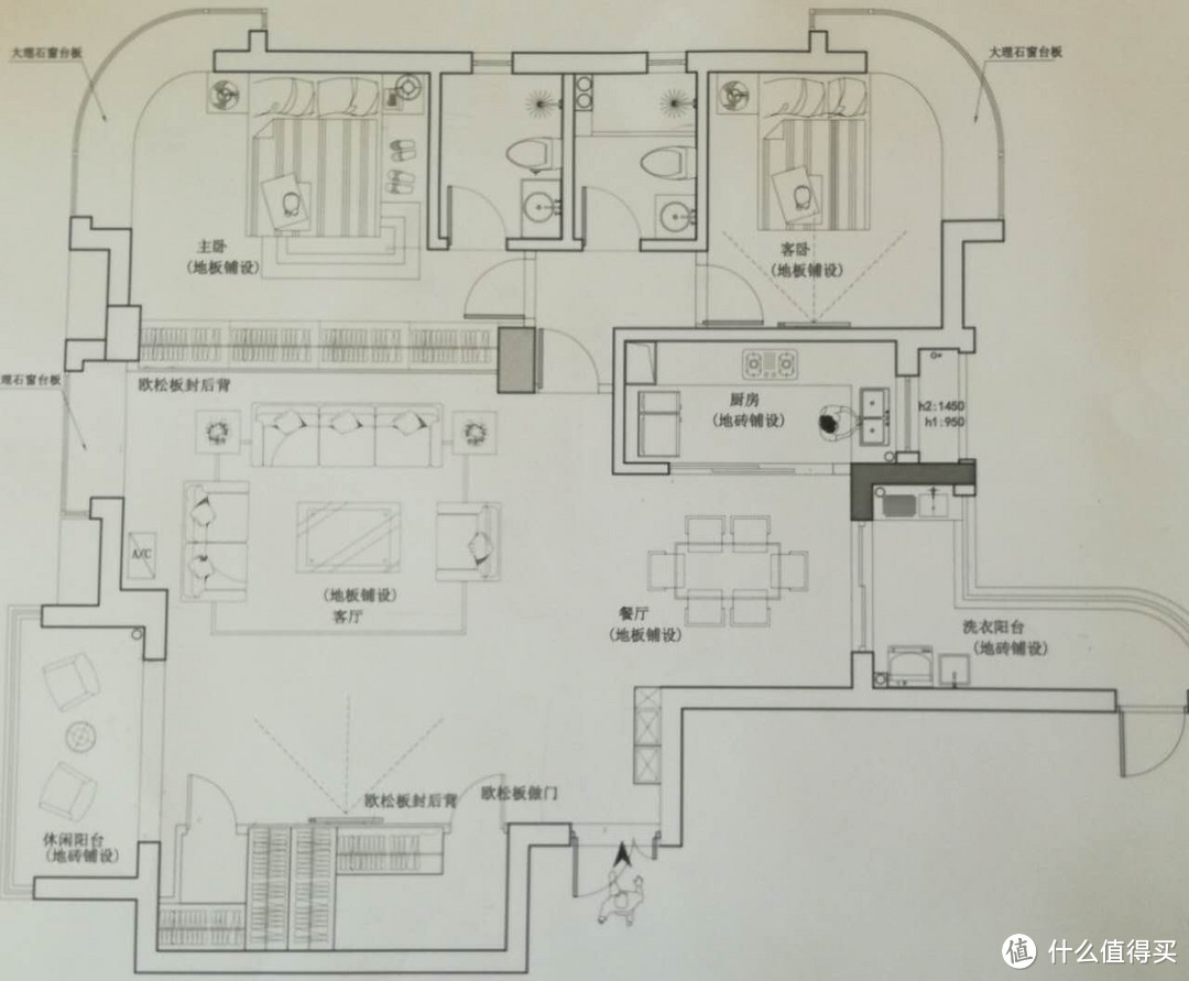 清包装修入住两周年谈谈装修和使用中的缺憾