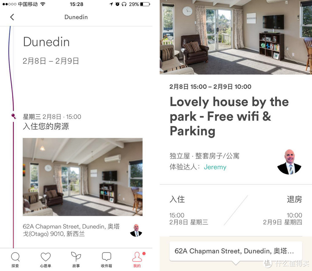 自驾，蹦极，徒步，Airbnb：新西兰南岛12天游记&攻略