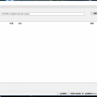 小米5s Plus使用感受(APP|设备锁)