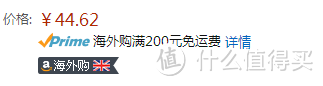 这类商品可以免税又免邮——你可能不知道的亚马逊海外购小技巧