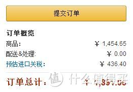 这类商品可以免税又免邮——你可能不知道的亚马逊海外购小技巧