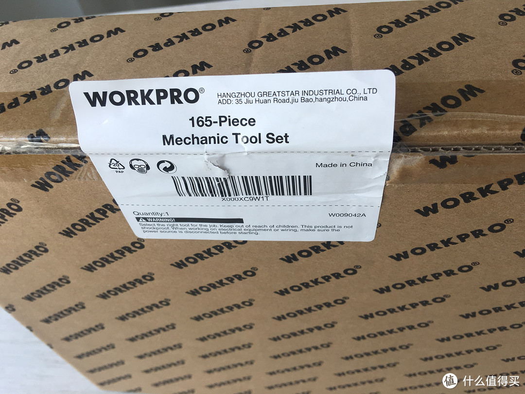 WORKPRO 万克宝 综合工具组套 晒单