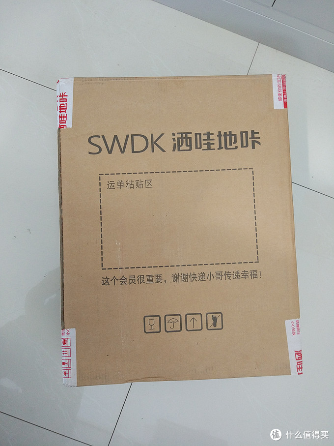 懒人的新选择：SWDK 洒哇地咔 手持无线擦地机 开箱