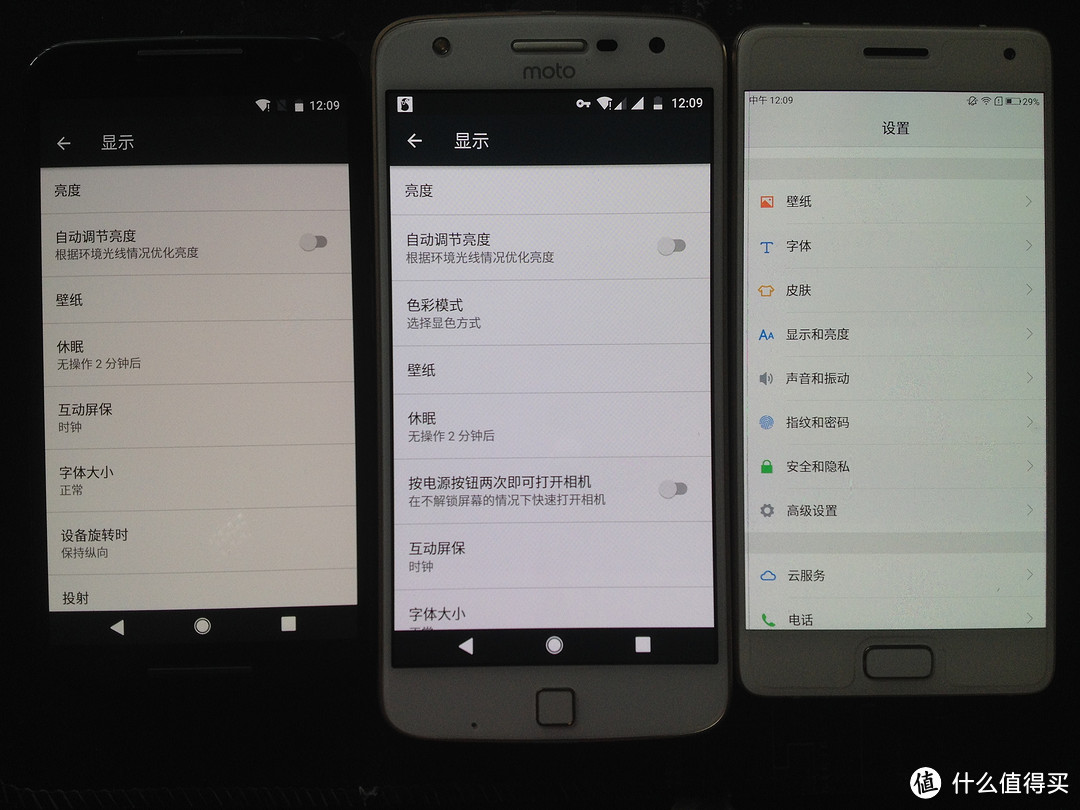 说说这辆无限接近原生Android体验的摩托车：MOTOROLA 摩托罗拉 Moto Z Play 全网通4G模块化手机