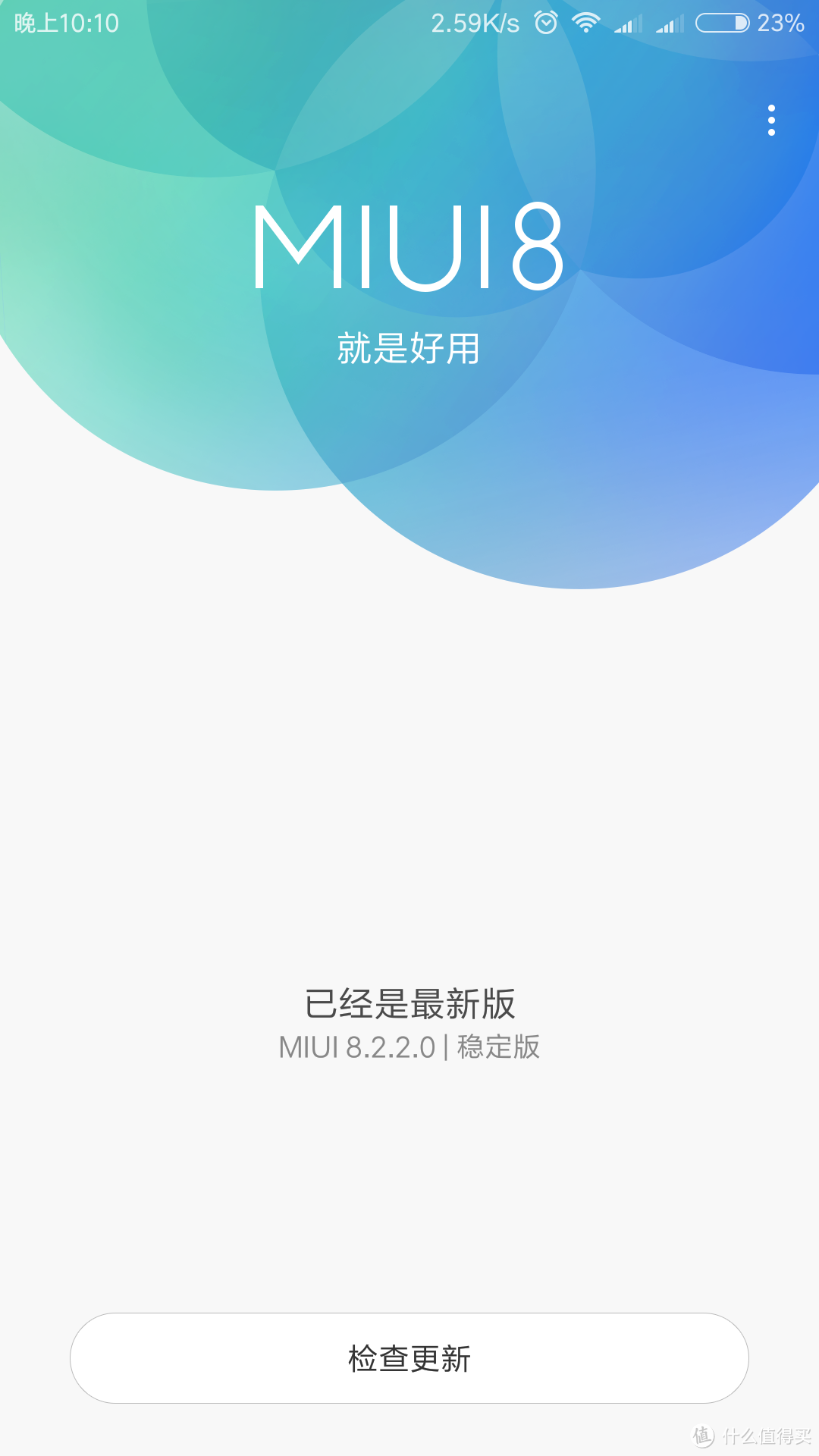 小米5使用体验 — 吐槽MIUI 图片说话