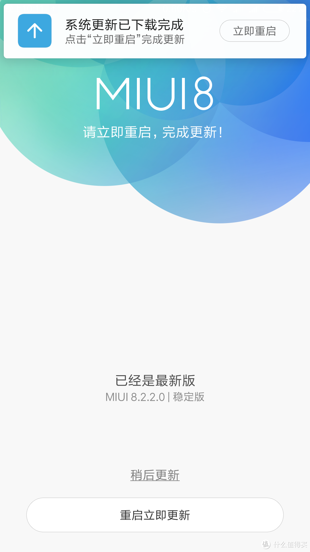 小米5使用体验 — 吐槽MIUI 图片说话