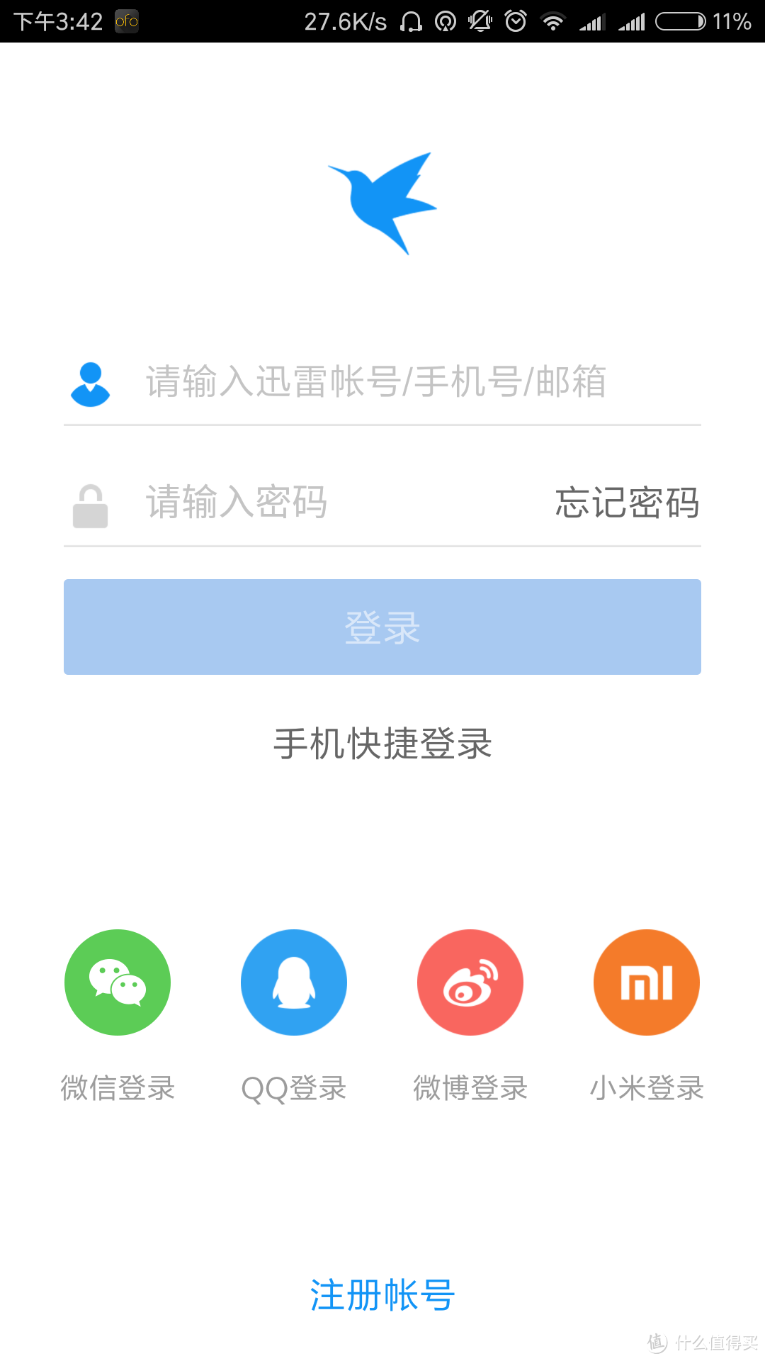 小米5使用体验 — 吐槽MIUI 图片说话