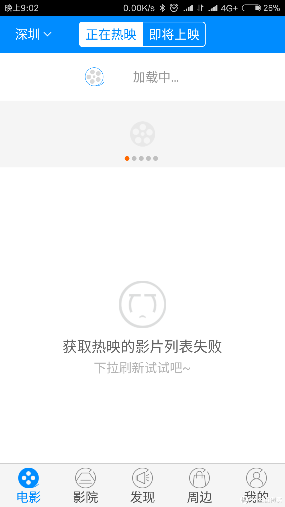 小米5使用体验 — 吐槽MIUI 图片说话