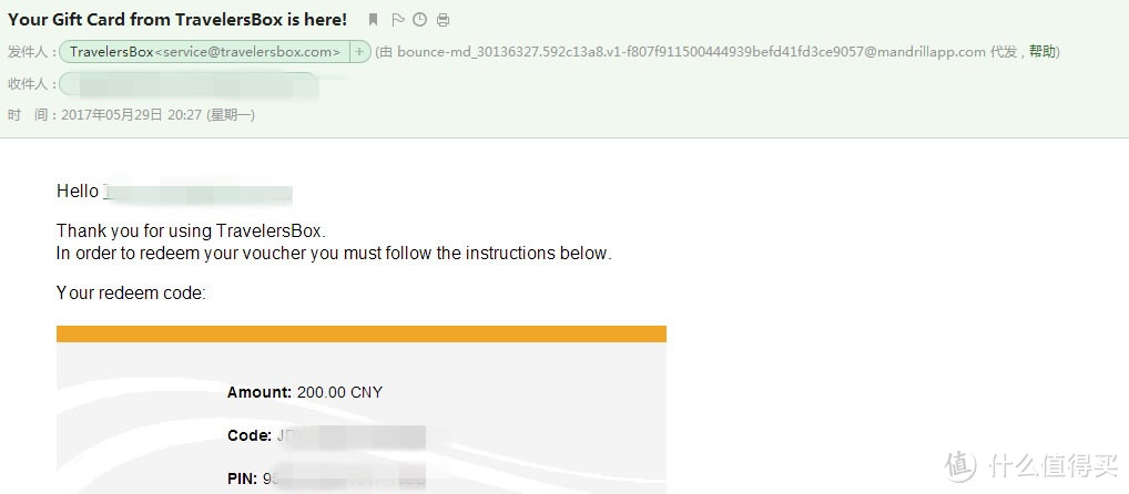 #原创新人#TravelerBox体验报告：意外的京东E卡