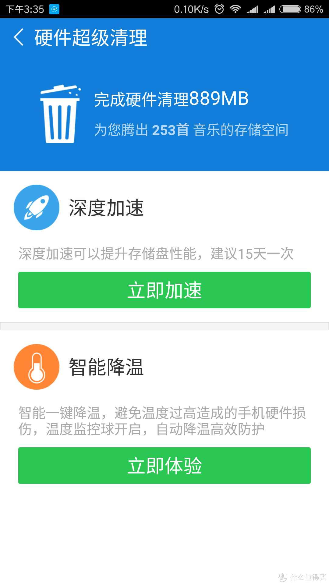 小米5使用体验 — 吐槽MIUI 图片说话