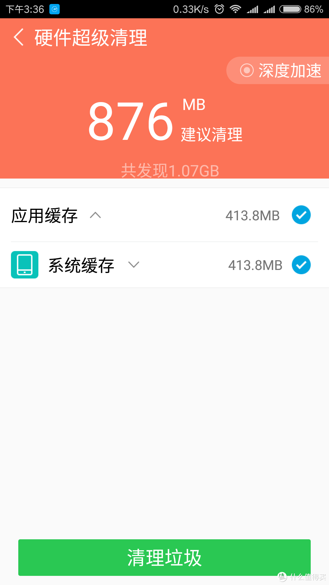 小米5使用体验 — 吐槽MIUI 图片说话