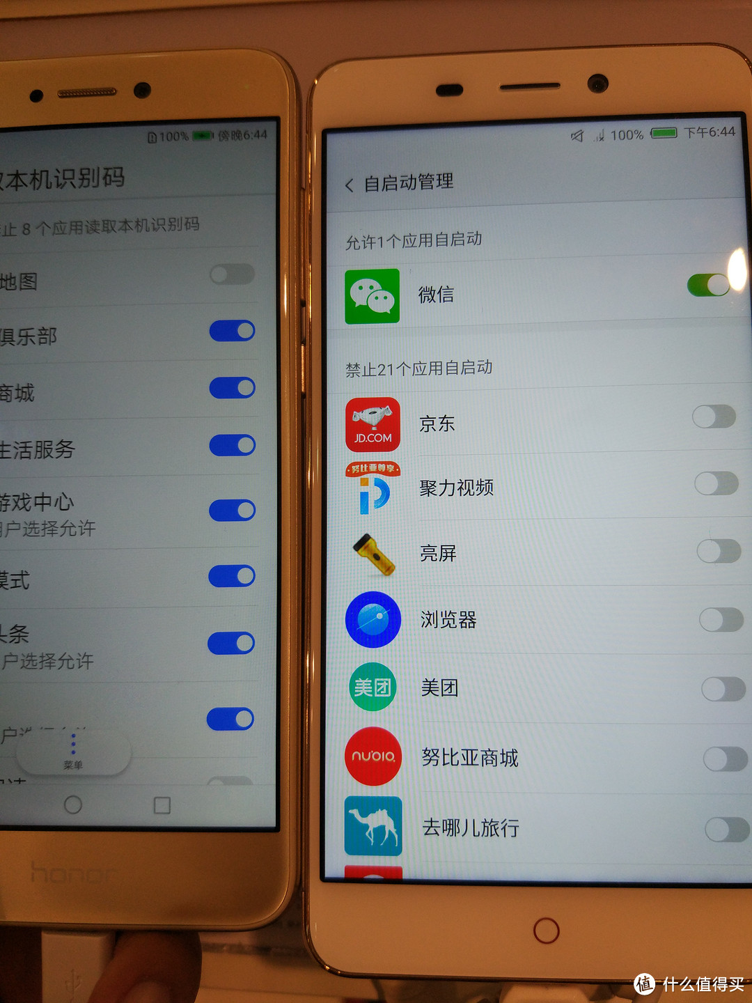 小米5使用体验 — 吐槽MIUI 图片说话