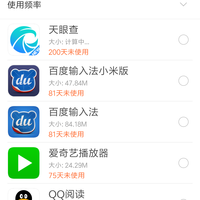 小米5外观展示(屏|桌面)