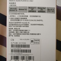 索尼 NW-A35 音乐播放器外观展示(接口|标志|屏幕)