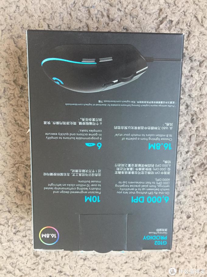 也许是历史低价的罗技？Logitech 罗技 G102 游戏鼠标
