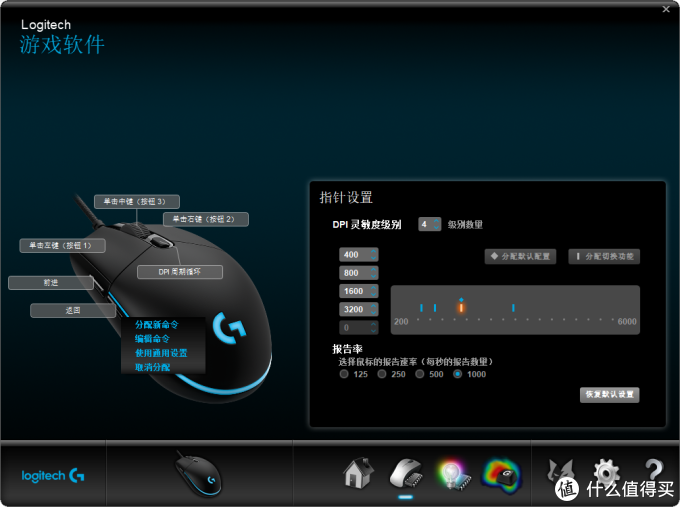 也许是历史低价的罗技？Logitech 罗技 G102 游戏鼠标