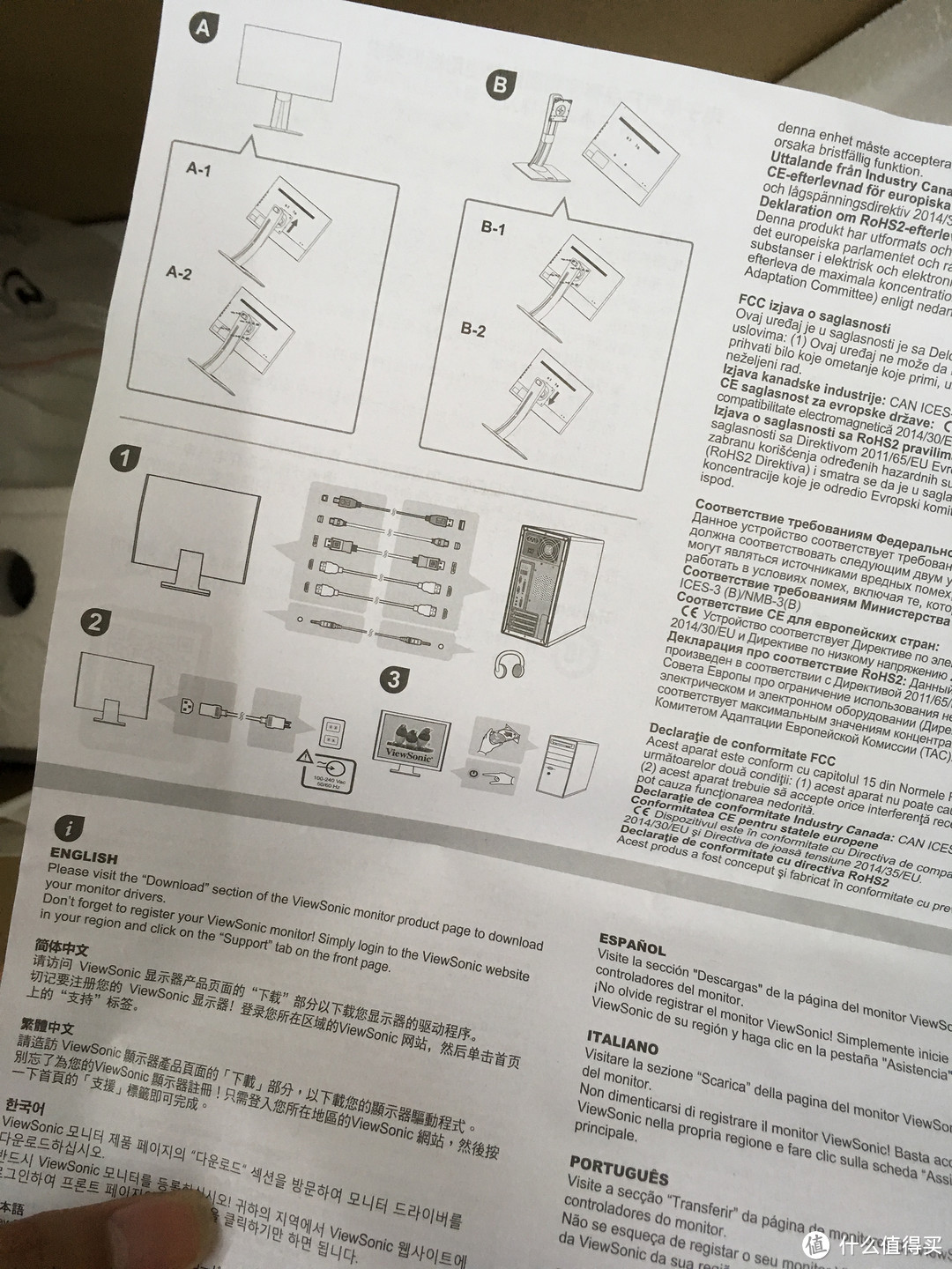 摄影狗该怎么选显示器——ViewSonic优派 VP2468 23.8英寸显示器 入手