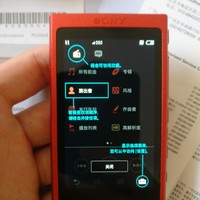 索尼 NW-A35 音乐播放器使用总结(设置|音量|音质|操作)