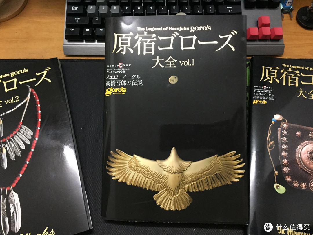 人丑就要多看书，看了还是看不懂系列：《魔兽编年史》&《GORO'S大全》 晒单