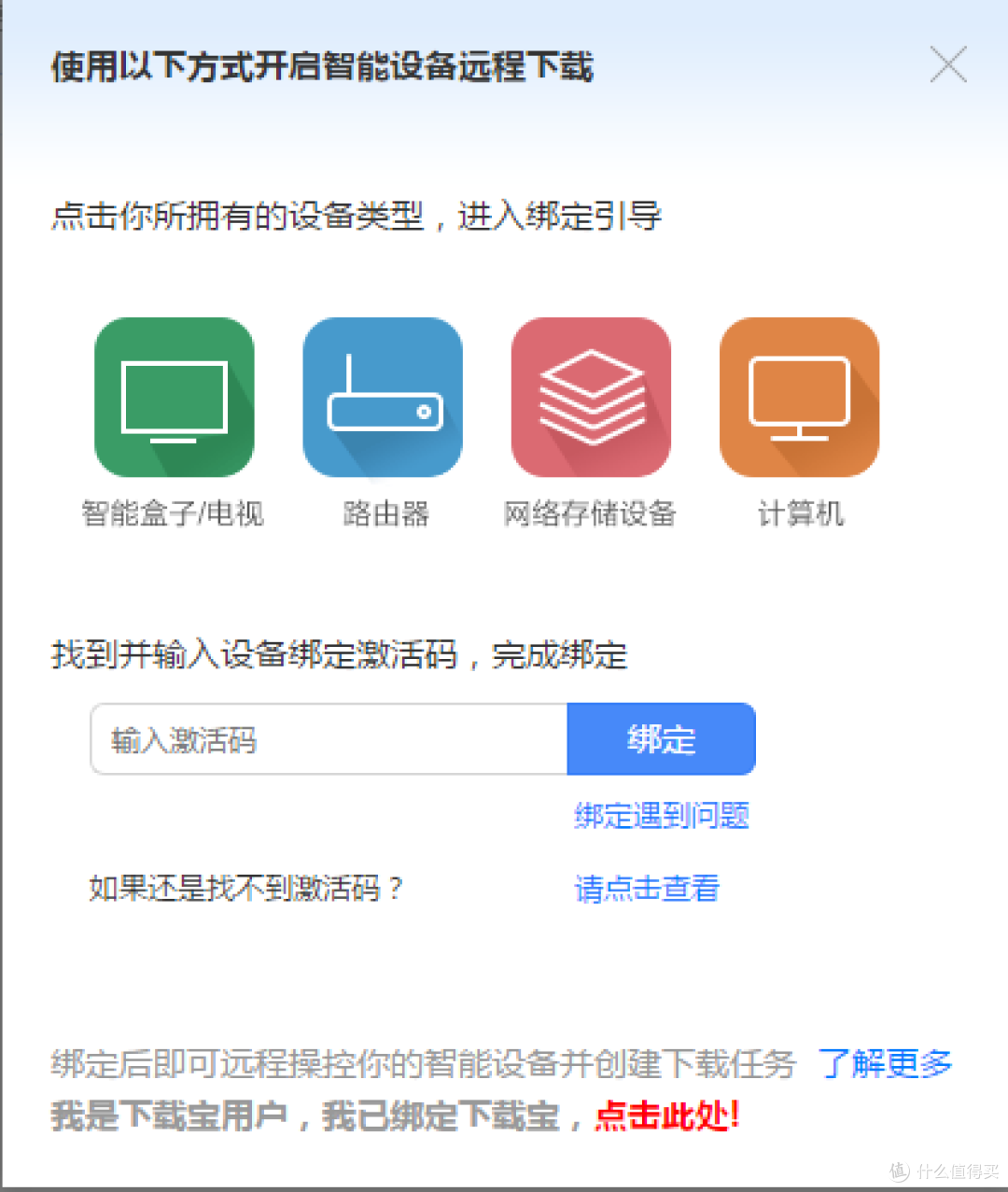 家庭无线影音娱乐中心搭建体验