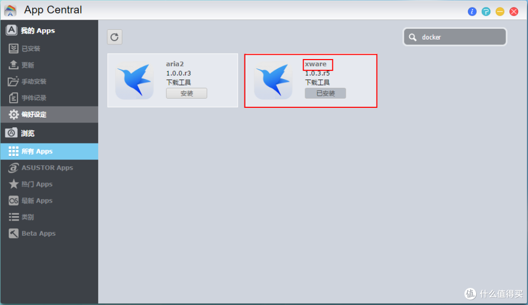 家庭无线影音娱乐中心搭建体验