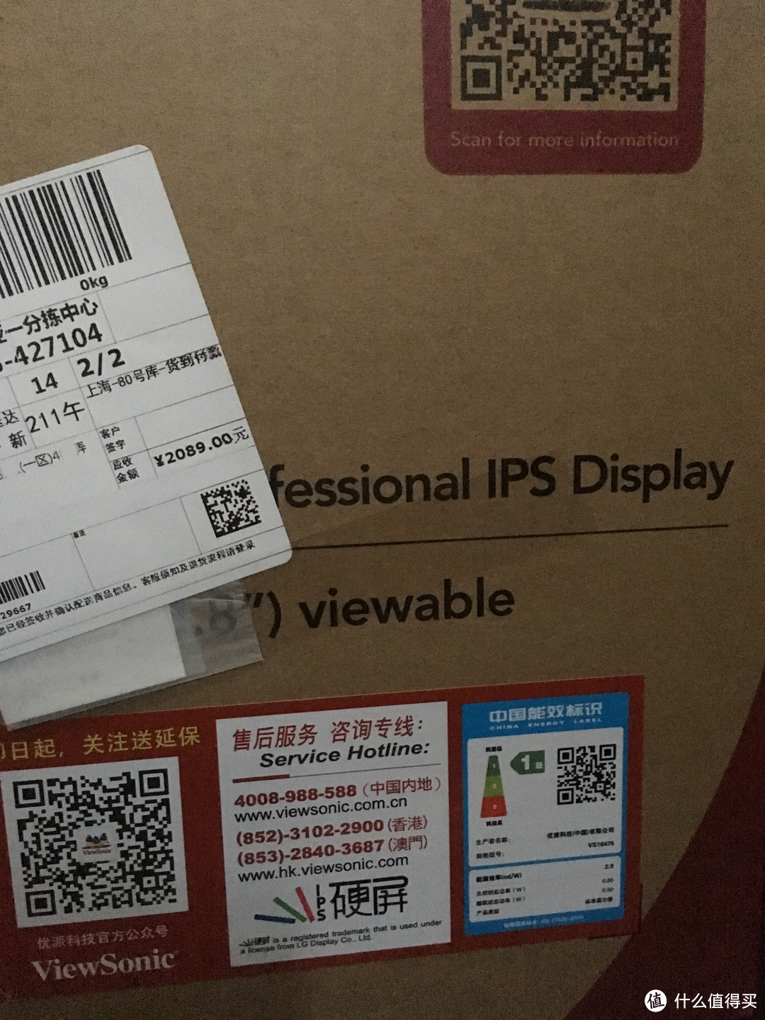 摄影狗该怎么选显示器——ViewSonic优派 VP2468 23.8英寸显示器 入手