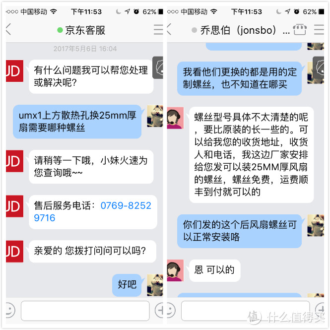 告别灵魂走线，打造清爽的机箱环境，乔思伯UMX1 PLUS走线实战