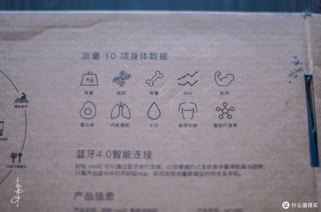 你身体的秘密 他全知道 云麦 好轻 mini 2使用评测