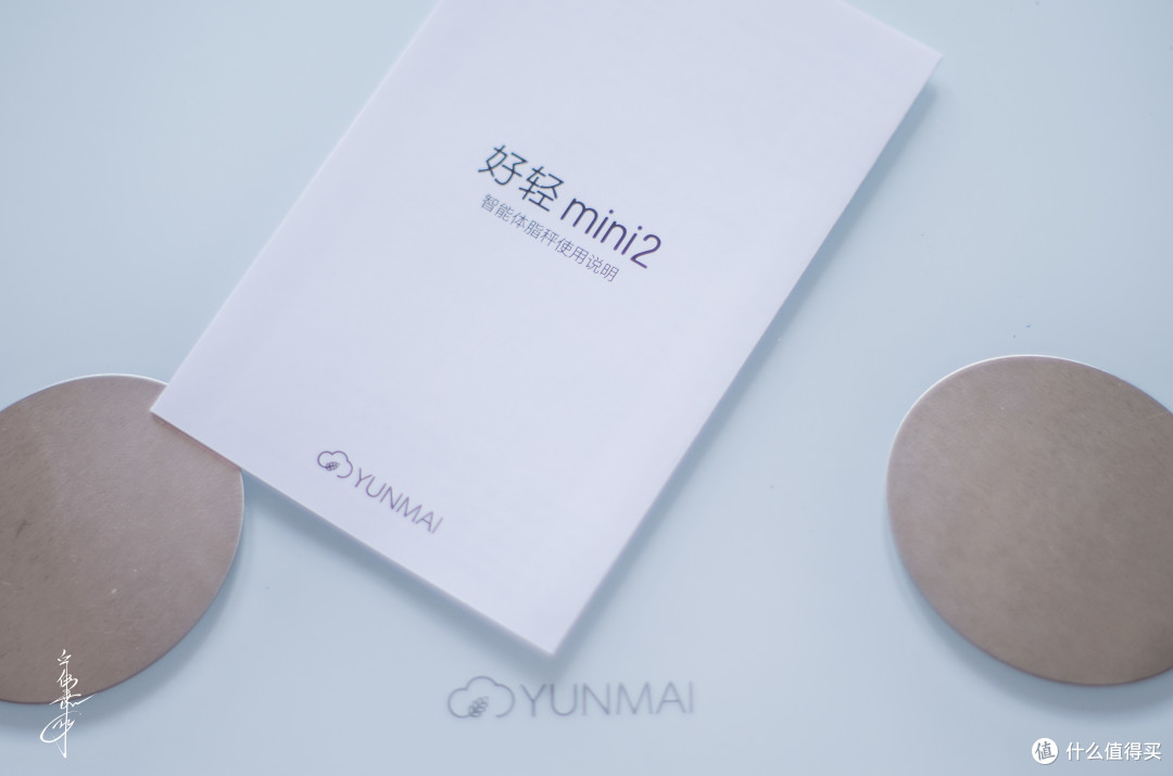 你身体的秘密 他全知道 云麦 好轻 mini 2使用评测