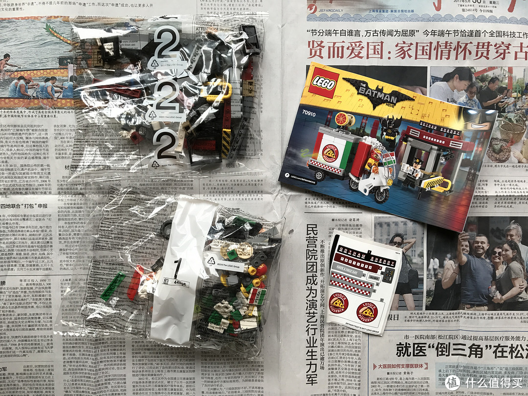 #本站首晒#LEGO 乐高 Batman Movie 稻草人的比萨外卖车 70910