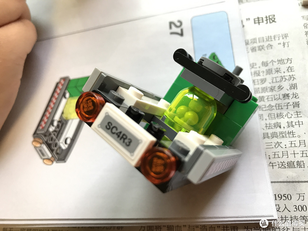 #本站首晒#LEGO 乐高 Batman Movie 稻草人的比萨外卖车 70910