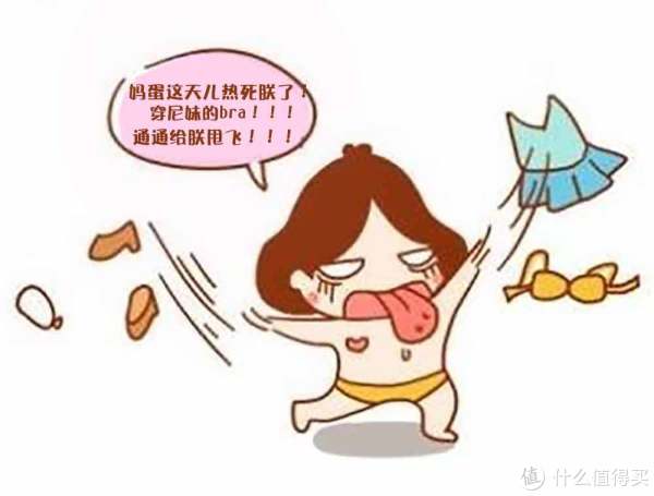 夏天来了,get到这本"狼人杀",厉害到男盆友都抱大腿求保护