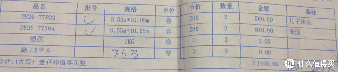 清包装修入住两周年谈谈装修和使用中的缺憾