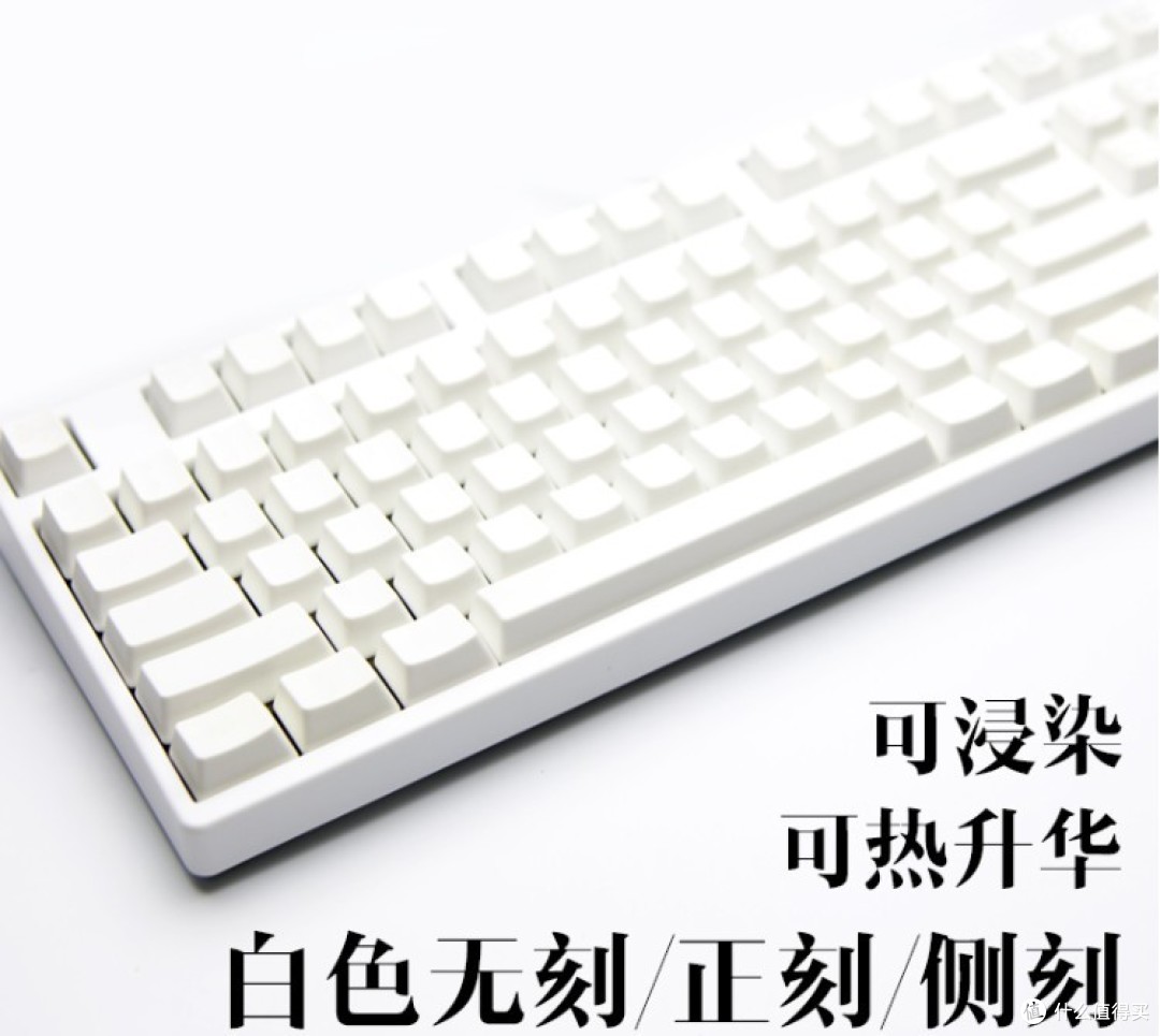 PBT 无刻 104键