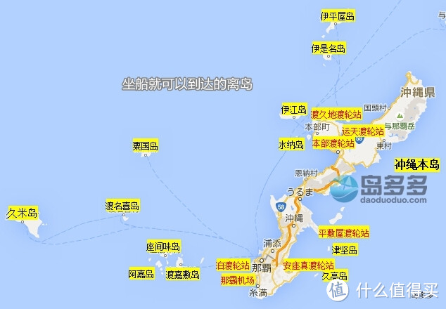 冲绳旁边的世外桃源——宫古岛