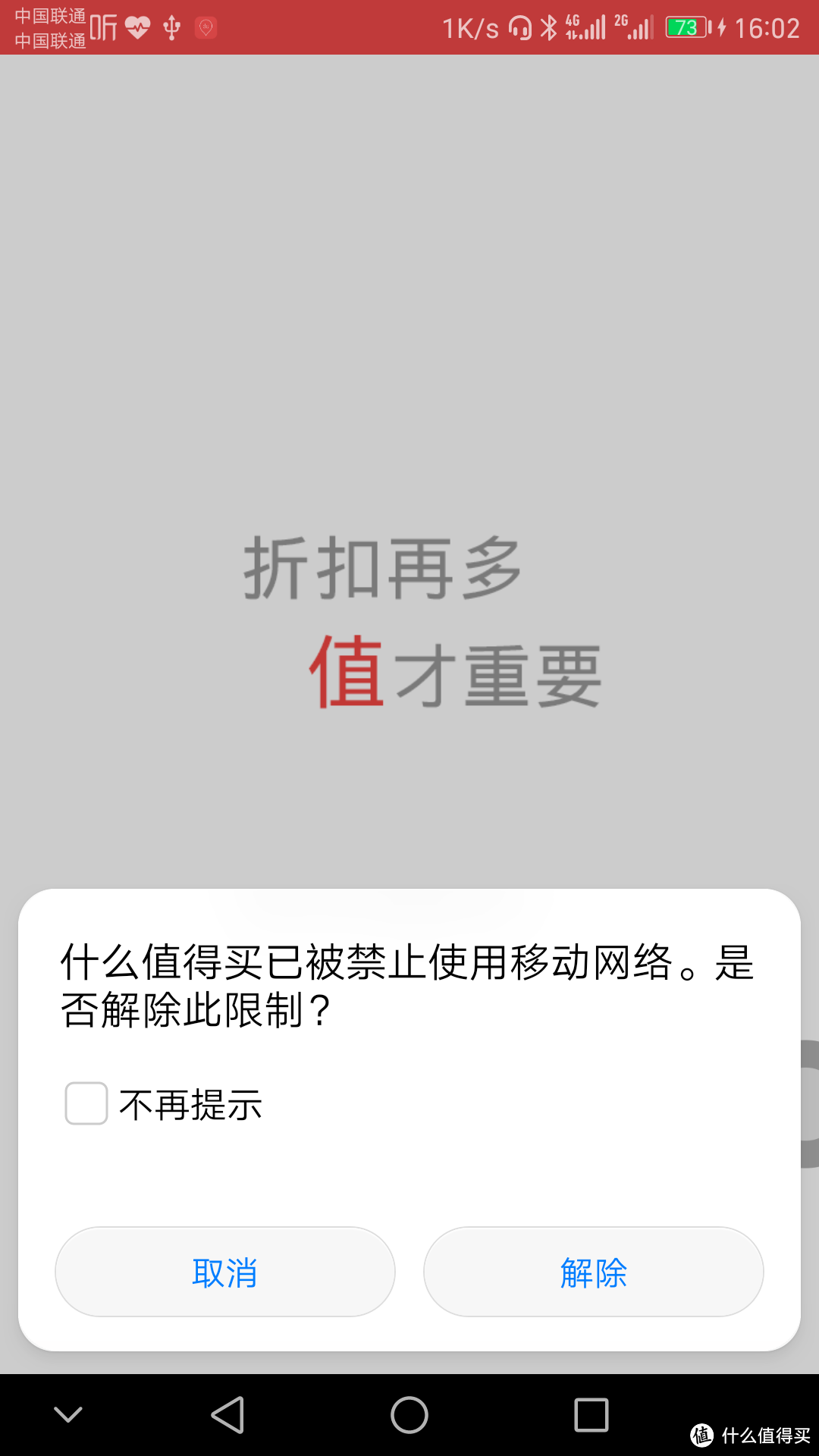 羊毛撸尽,看遍流量卡，我来聊一聊流量卡怎么玩!破解王卡的49元陷阱