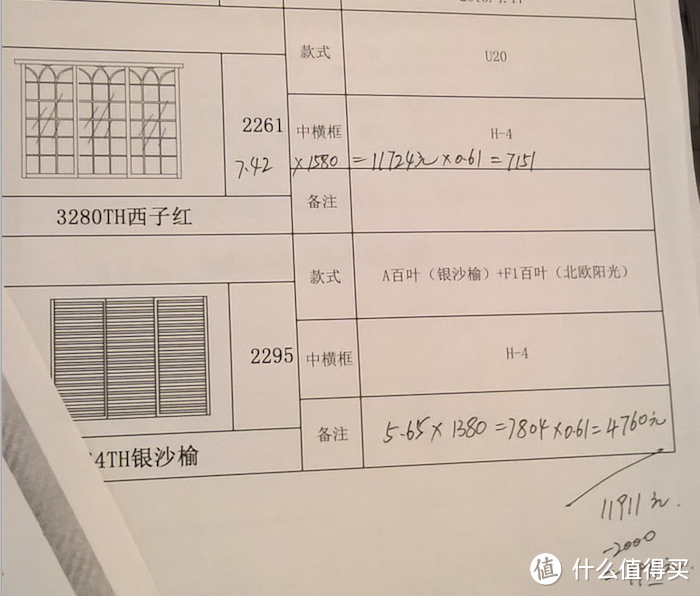 清包装修入住两周年谈谈装修和使用中的缺憾