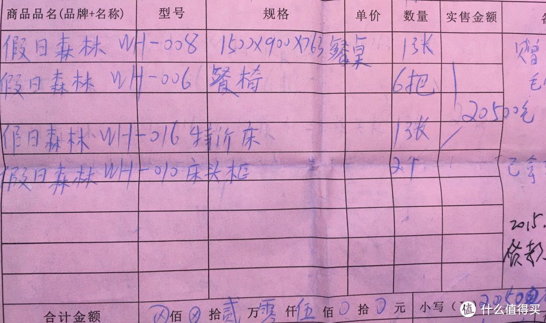 清包装修入住两周年谈谈装修和使用中的缺憾