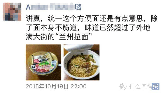 什么方便面，居然有7个料包？