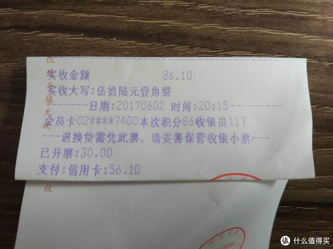 银联活动薅羊毛，刷完没减怎么搞？淡定拨打95516