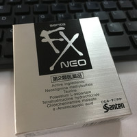 日本参天FX NEO眼药水外观展示(滴管|包装)