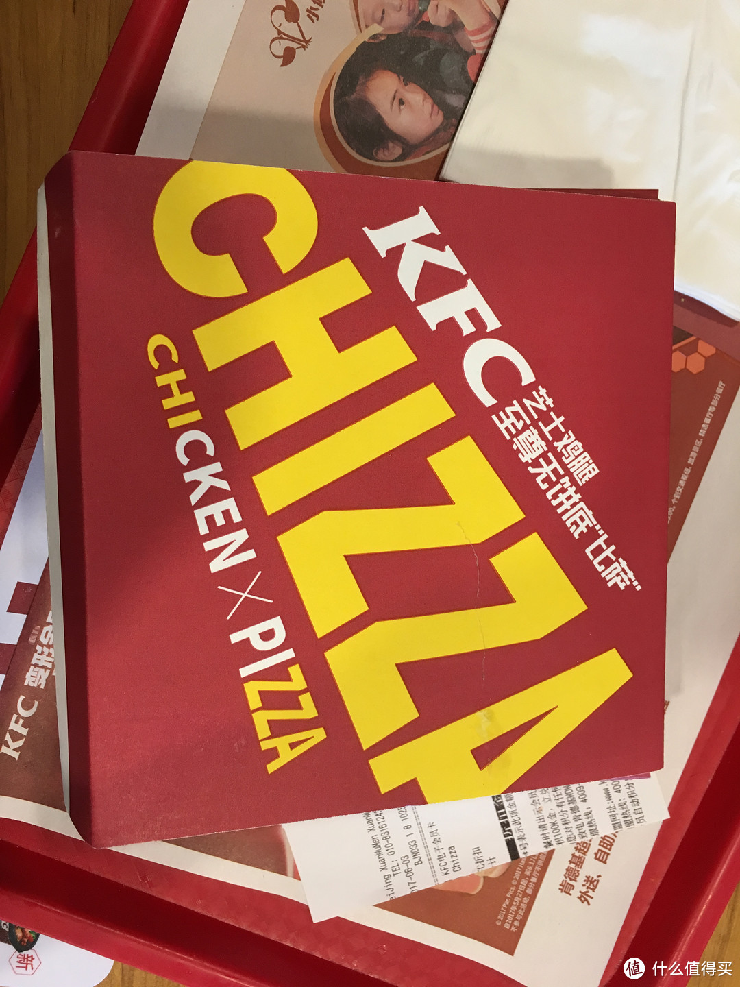 CHIZZA包装盒