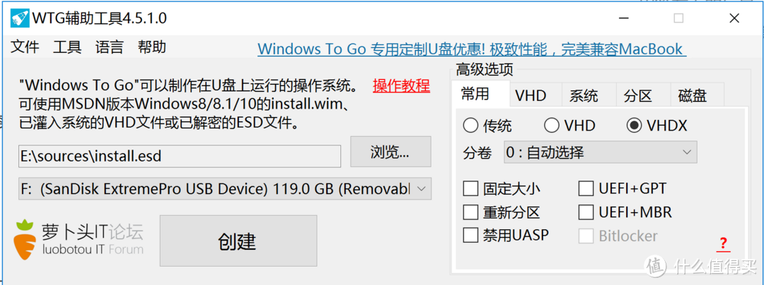 SanDisk 闪迪 至尊超极速 CZ88 128GB U盘 晒单