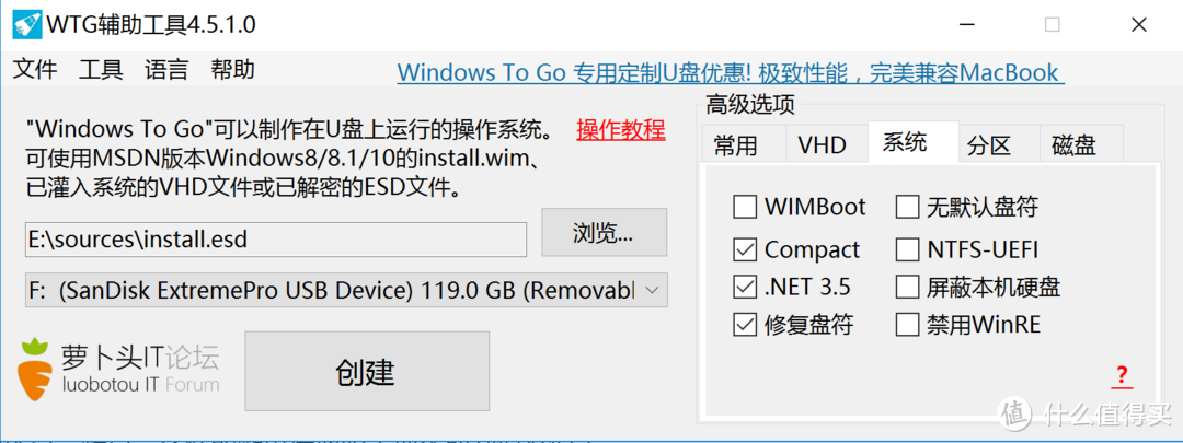 SanDisk 闪迪 至尊超极速 CZ88 128GB U盘 晒单