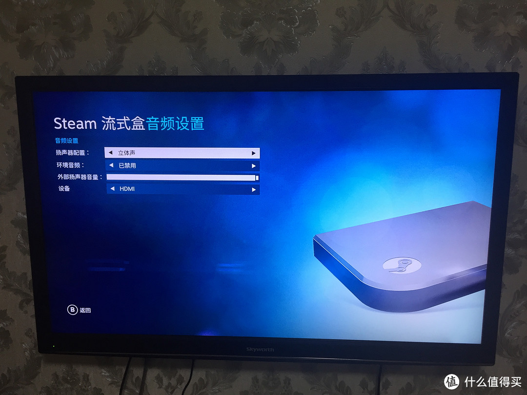 Steam Link 开箱+测评