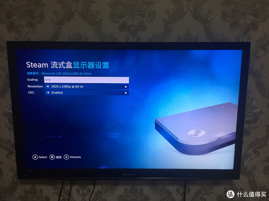 Steam Link 开箱+测评